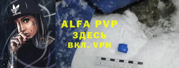 apvp Верхнеуральск