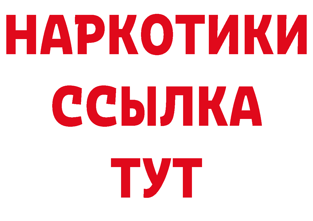 Где купить закладки? площадка клад Мураши