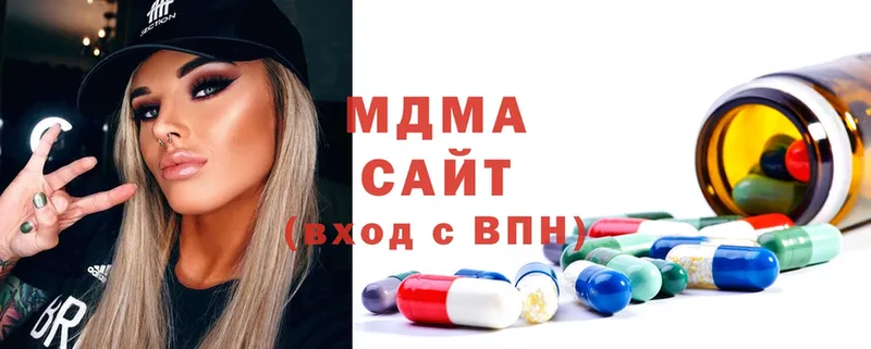 ОМГ ОМГ сайт  Мураши  MDMA VHQ  где купить наркотик 