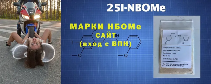 Марки N-bome 1500мкг  гидра ТОР  Мураши  купить наркоту 